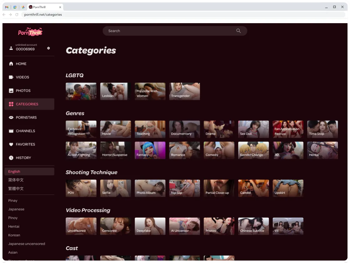 categories desktop